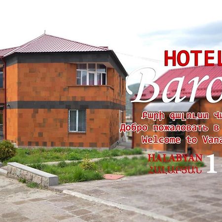 Baron Hotel Vanadzor Bagian luar foto