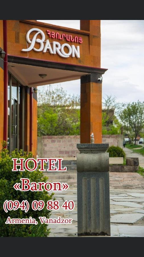 Baron Hotel Vanadzor Bagian luar foto